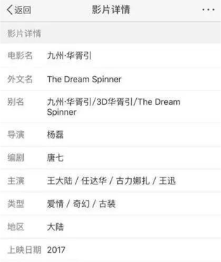 张天爱|不用别人黑，他们先把自己作糊了