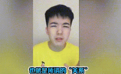 张天爱|不用别人黑，他们先把自己作糊了