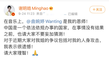 张天爱|不用别人黑，他们先把自己作糊了