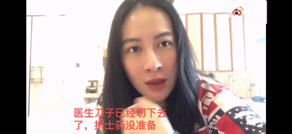 张天爱|不用别人黑，他们先把自己作糊了