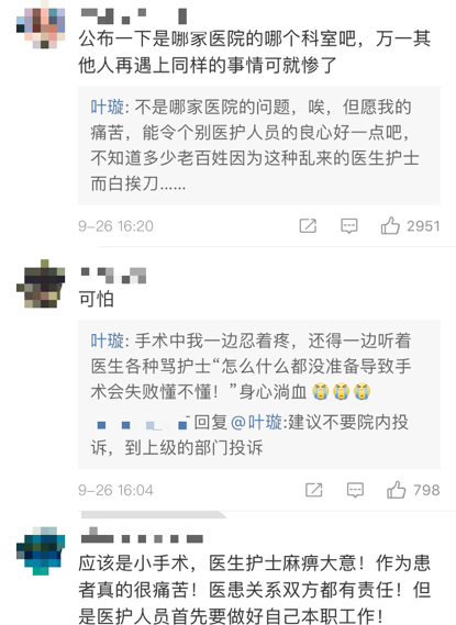 张天爱|不用别人黑，他们先把自己作糊了
