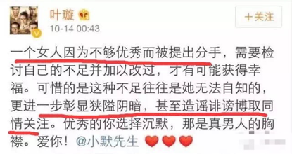 张天爱|不用别人黑，他们先把自己作糊了