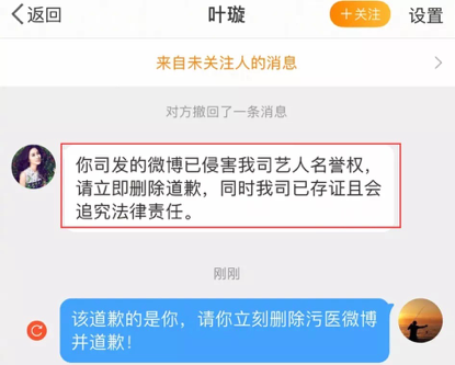 张天爱|不用别人黑，他们先把自己作糊了