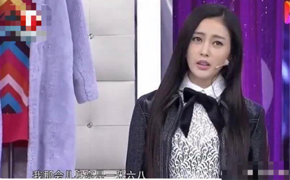 张天爱|不用别人黑，他们先把自己作糊了