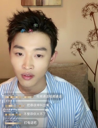 张天爱|不用别人黑，他们先把自己作糊了