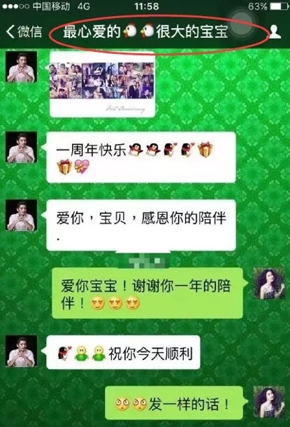 张天爱|不用别人黑，他们先把自己作糊了