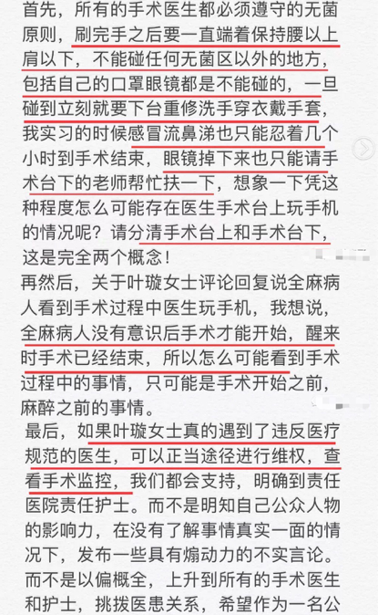 张天爱|不用别人黑，他们先把自己作糊了