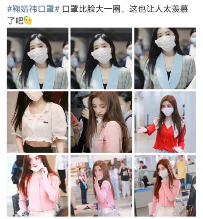 张天爱|不用别人黑，他们先把自己作糊了