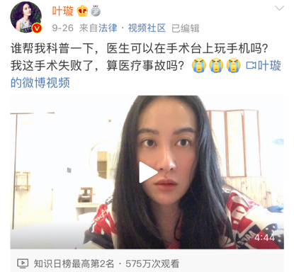 张天爱|不用别人黑，他们先把自己作糊了