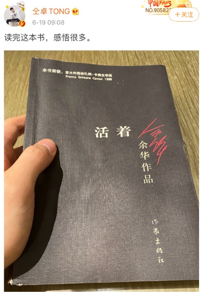 张天爱|不用别人黑，他们先把自己作糊了