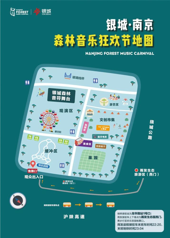 晴空万里我们来了