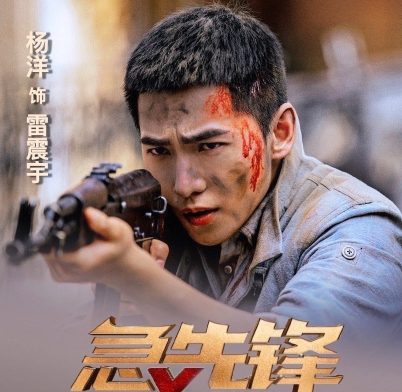 成龙|《急先锋》猫眼评分8.5，成龙杨洋打戏太燃，网友：全程无尿点