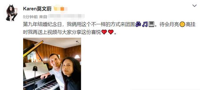 莫文蔚|莫文蔚晒照庆结婚9周年，50岁老公颜值爆表，夫妻笑出同款酒窝