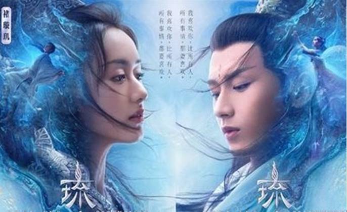 琉璃|《琉璃》火到海外，目前正预热中，10月29号将上线韩国