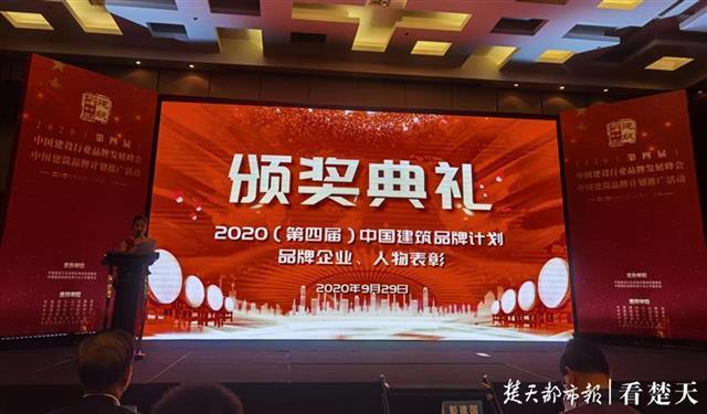 2020武汉50强小学排名_武汉园建上榜“2020中国城市园林绿化企业50强”