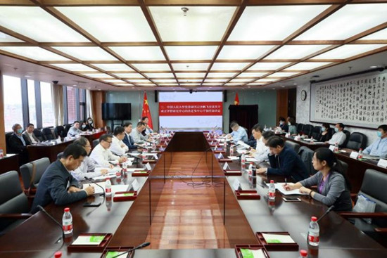中国人民大学成立评价研究中心 探索新时代教育评价体系
