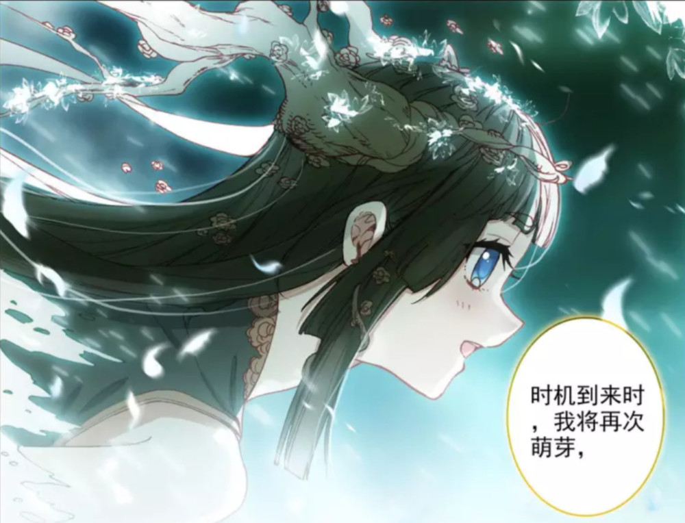 圣灵纪漫画:成梁害姜易年不成,反而帮他怀上女儿,主角就是命好