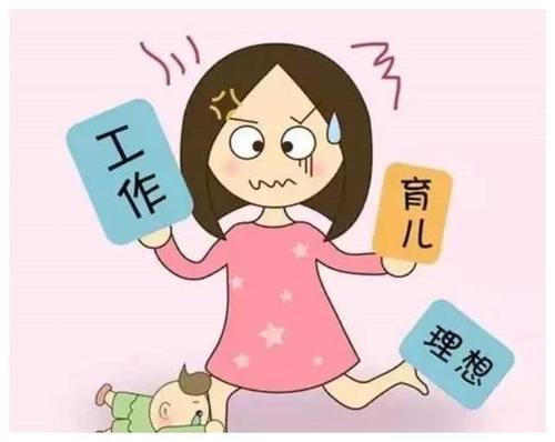 全职宝妈上班带娃,这个问题有没有困扰你,看别人是怎么解决的吧