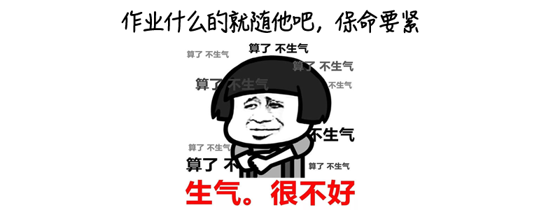 气到进医院长沙一父亲教育孩子时太生气突发急性心肌梗死