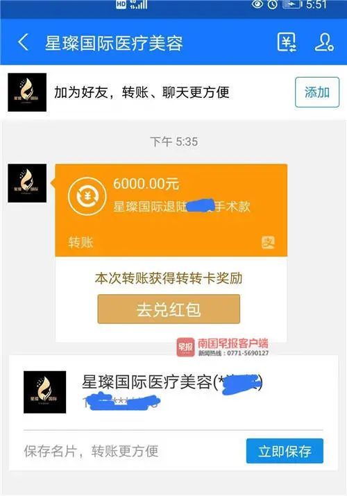 整形鼻子歪了算不算失败_做歪鼻整形_做歪鼻整形安全不安全