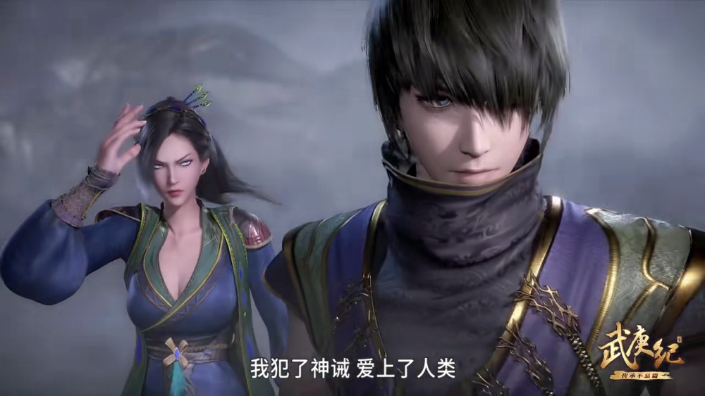 武庚纪大结局:神族保全,冥族近乎灭族,阿狗赢了天却输了天下