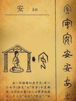 汉字|中国最早的简化字运动，距今已超2200年，可惜鲜为人知