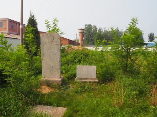 徐水刘伶醉烧锅遗址,刘伶墓和刘伶其人