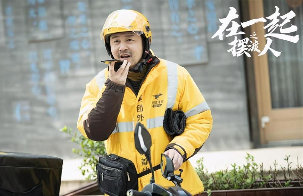 这一单元(摆渡人)讲述的是在疫情期间,人人自危的情况下,雷佳音扮演的
