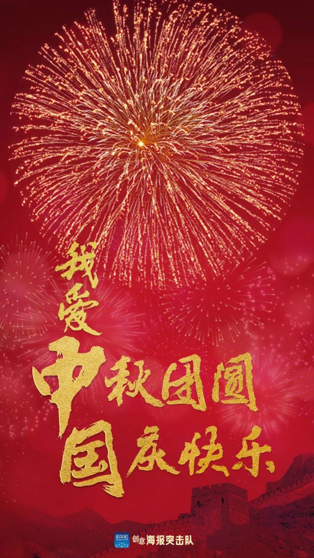 今天是个好日子|周亮|陈子夏|陈凯星|于卫亚