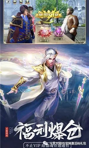 斗罗大陆蓝龙阵容限定魂环搭配 蓝龙阵容