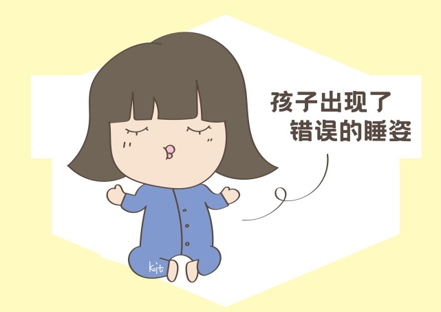 孩子这3种不良睡姿父母必须让他改正小心影响智商降低颜值