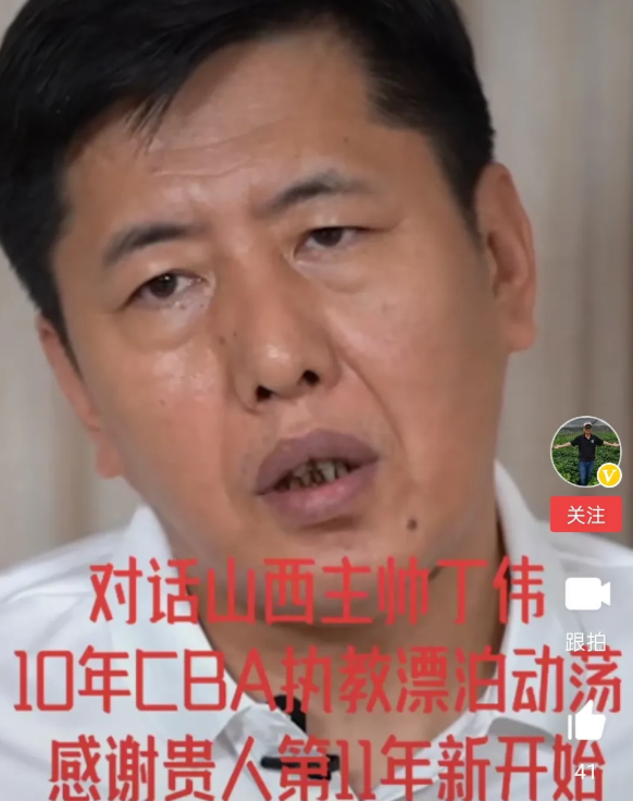 新加盟首鋼男籃的外援