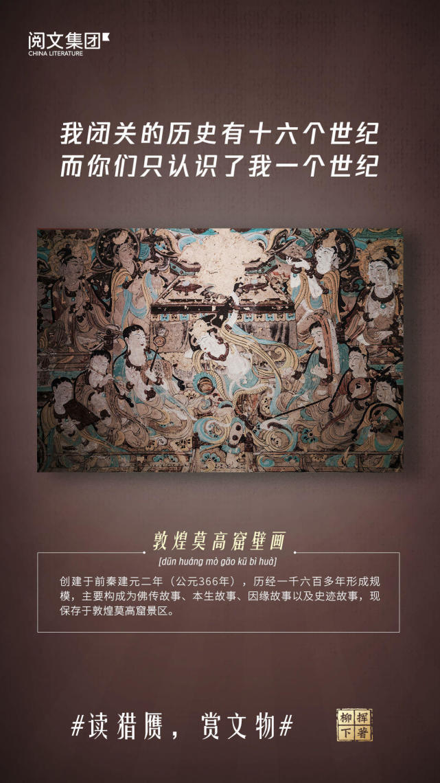 柳下挥:写过了烧脑的书 新书想试试轻松愉悦的风格(上)