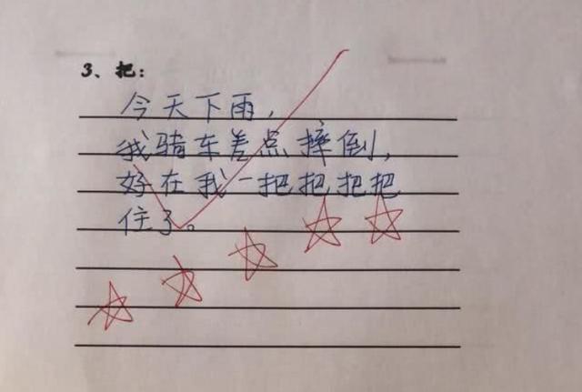 小學生的造句讓老師頭疼欲裂讀都讀不下來