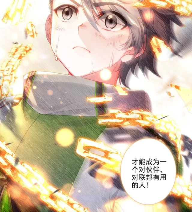 终极斗罗:刘锋是努力的天才,武魂白龙枪即将变异为白龙王