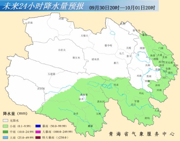 青海省海东市各区2020GDP_海西蒙古族藏族自治州 地理 搜狗百科