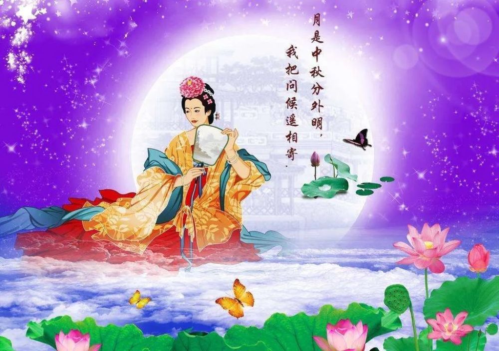 精选10首中秋节诗词人月团圆赏花赏月赏秋香