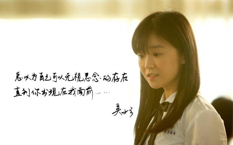 在电影《六弄咖啡馆》里的心蕊说:"过了今天就变成回忆了,考上不同的