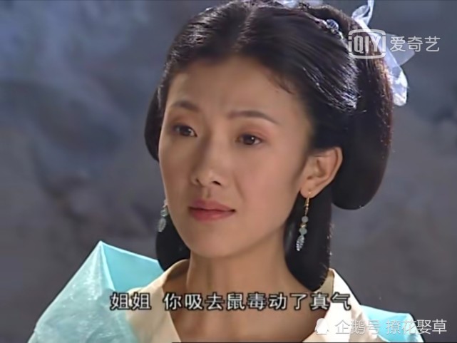 小鱼儿与花无缺之移花宫看颜值选拔人才最美居然是丫环