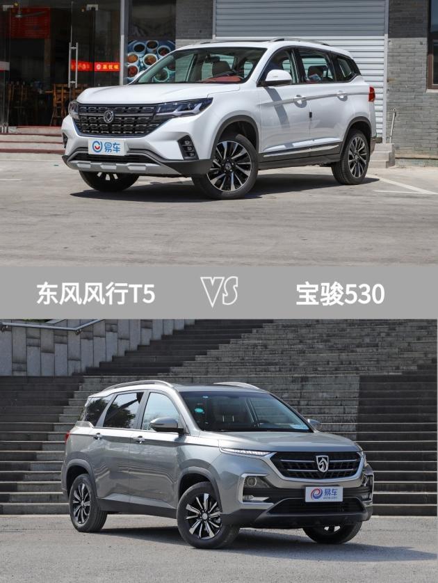 无钥匙启动系统|风行|风行t5|风行t5 2018|东风风行|宝骏530|suv