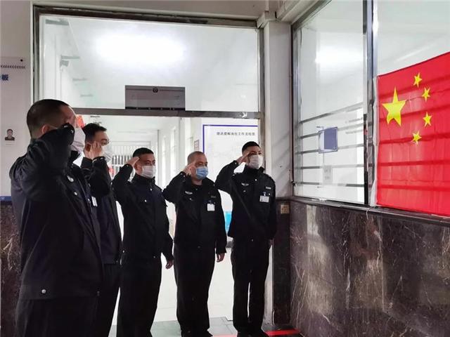 监管支队第三看守所举行"国庆我在岗,向五星红旗致敬"活动_腾讯新闻