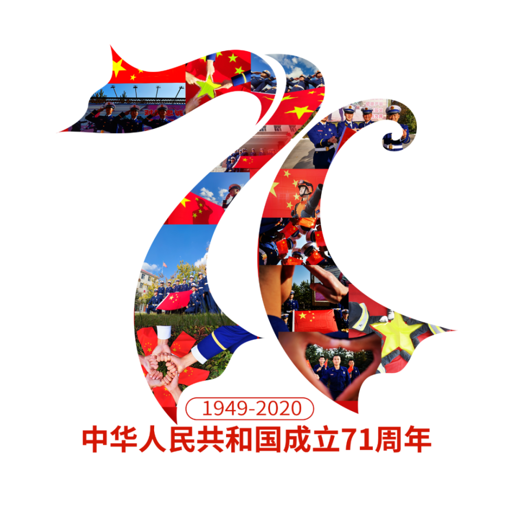 海报:我和国旗合个影_腾讯新闻