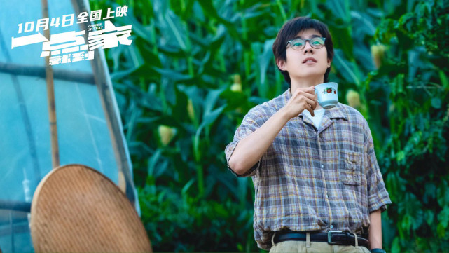 一点就到家曝新海报刘昊然彭昱畅尹昉摘月亮