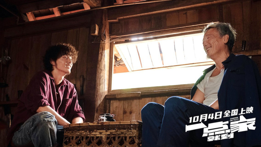 一点就到家曝新海报刘昊然彭昱畅尹昉摘月亮