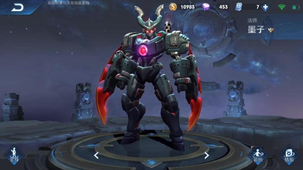 王者荣耀最凶的英雄,眼睛太吓人,一个眼神就能逼退敌人