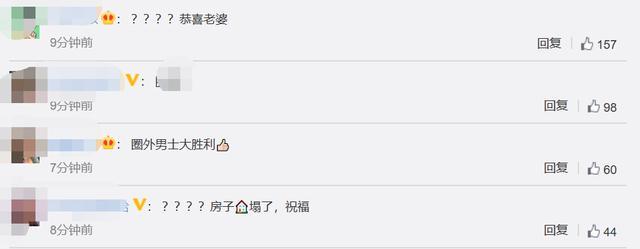 石原里美于去年領證_我娶了同學母親去年領證_上彩戶石原里