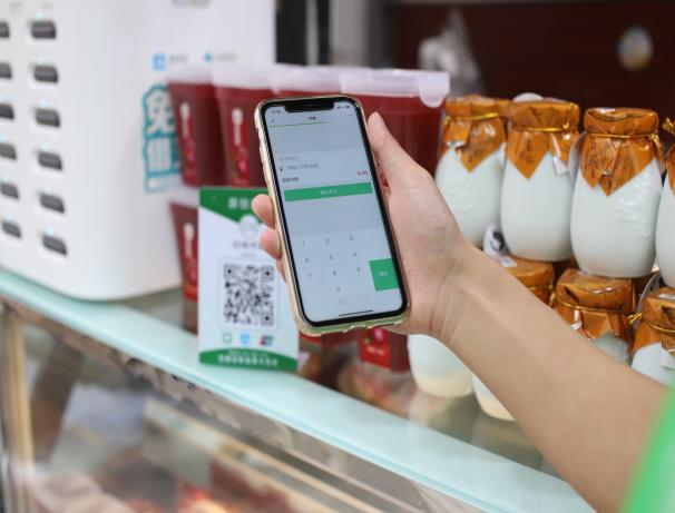 "菜信商圈"简化扫码支付流程的聚合支付将引领支付新趋势