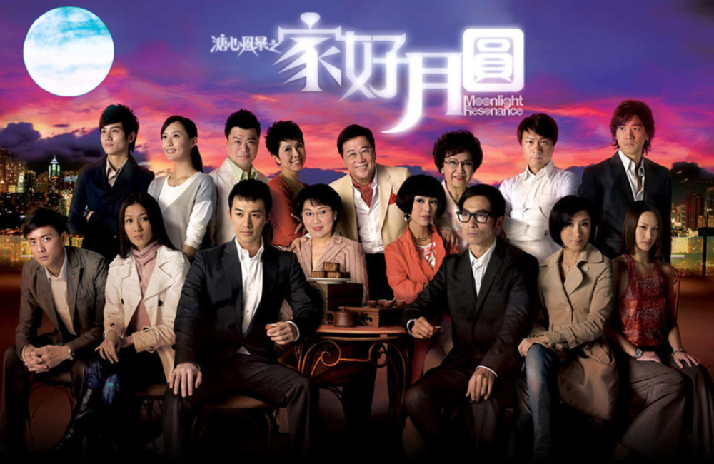 《溏心风暴之家好月圆》在tvb颁奖典礼上,作为本剧的反派人物,扮演者