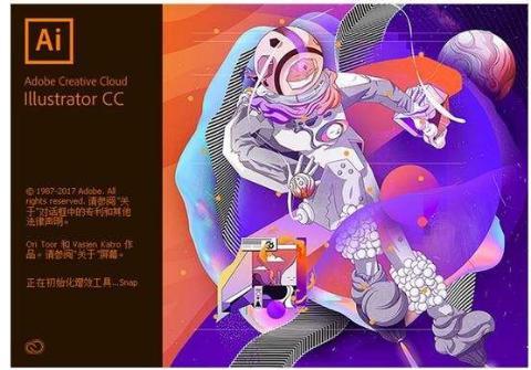 简单了解illustrator的前世今生 腾讯新闻