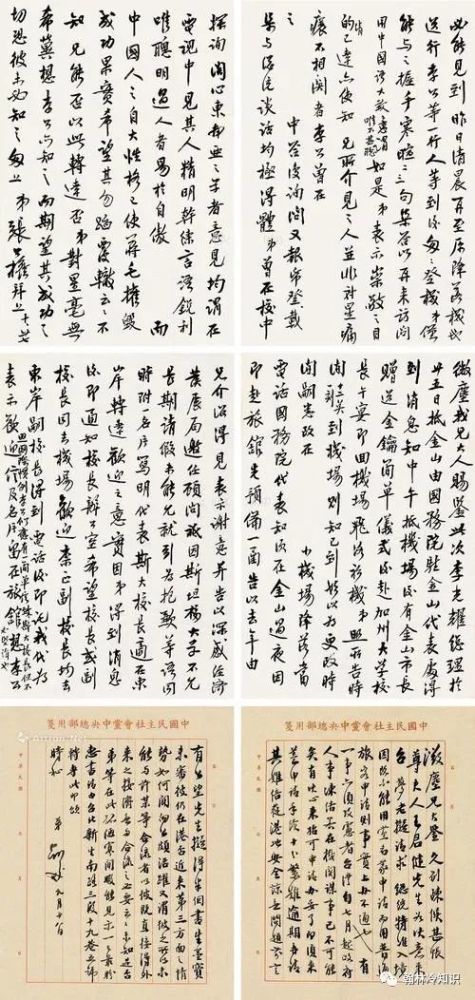 徐志摩与原配张幼仪,到底是谁高攀了谁?